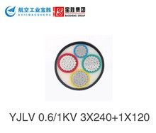 铝芯电力电缆YJLV 0.6/1KV 3X240+1x120